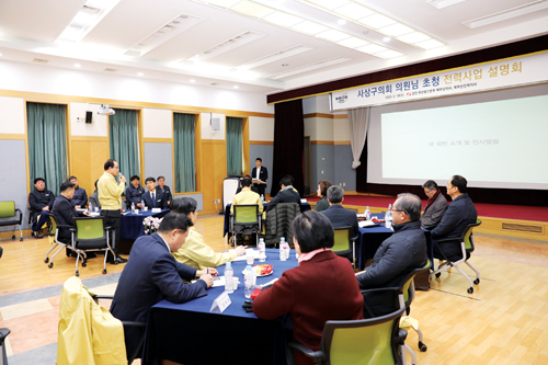 사진으로 보는 의정 활동 (2월호) 2