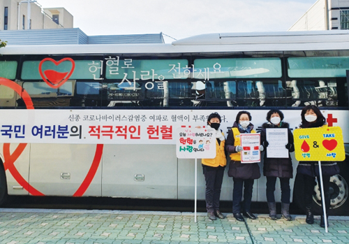 헌혈 캠페인1