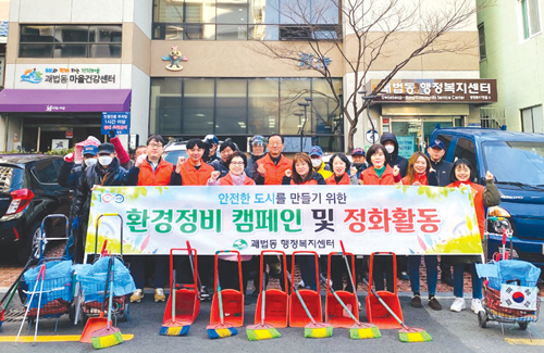괘법동