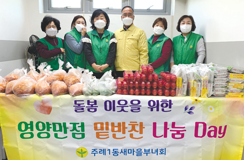 주례1동