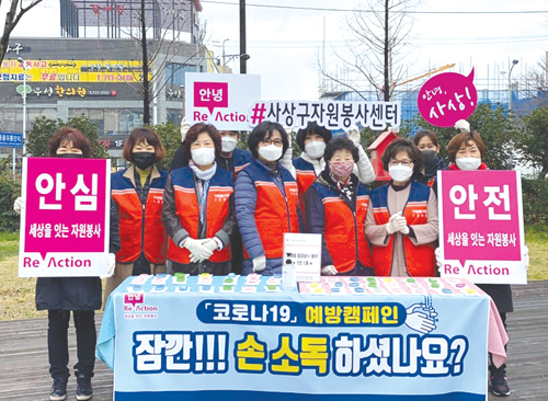 SNS로 보는 사상 3월호 2