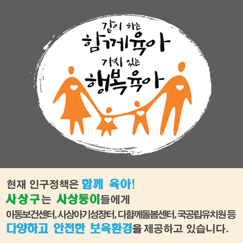 카드뉴스6