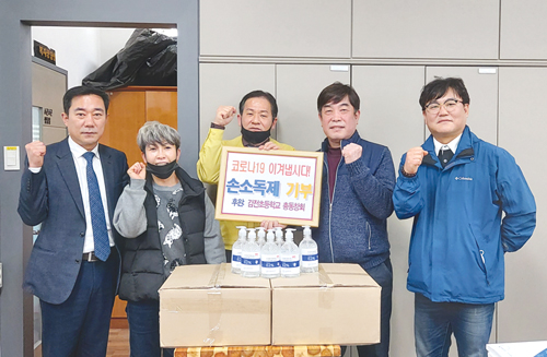 행복나눔 우리 동·단체 소식 4월호7