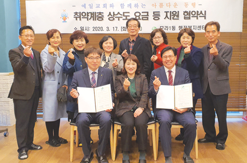 행복나눔 우리 동·단체 소식 4월호 2