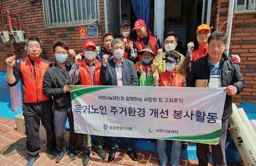 행복나눔 우리 동·단체 소식 (5월호) 학장동