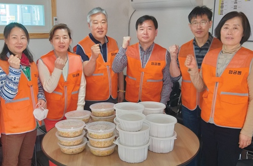 행복나눔 우리 동·단체 소식 (5월호) 엄궁동