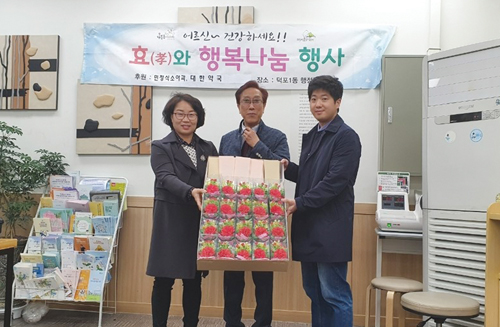 행복나눔 덕포1동