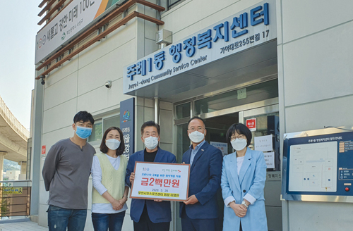 주례1동