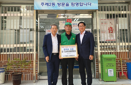 주례2동