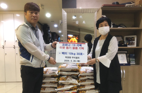학장동