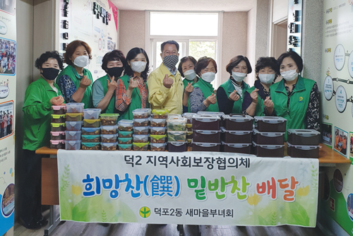 덕포2동