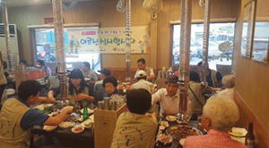 홀로어르신들에게 따뜻한 사랑을2