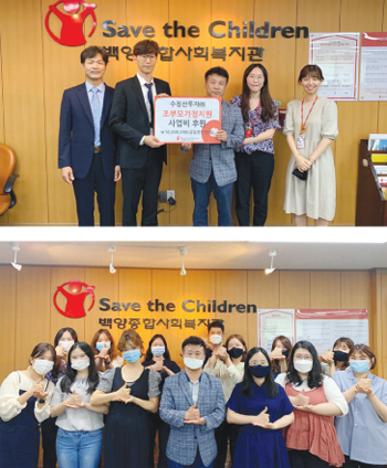 SNS로 보는 사상2