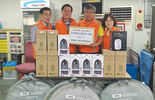 행복나눔 우리동 단체소식 7월호 주례2동