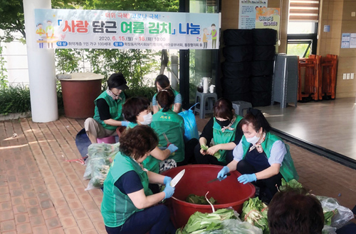 행복나눔 우리동 단체소식 7월호 학장동