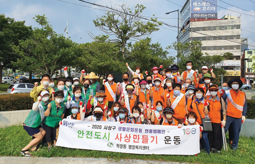 행복나눔 우리동 단체소식(10월호) 학장동
