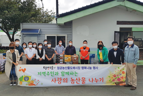 훈훈한 추석 명절 보내기 성금·성품 감사합니다! 2