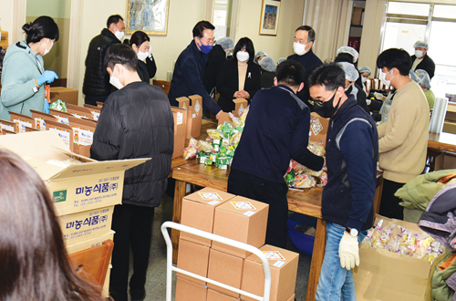 설맞이 사랑의 떡국·다과 나눔 행사