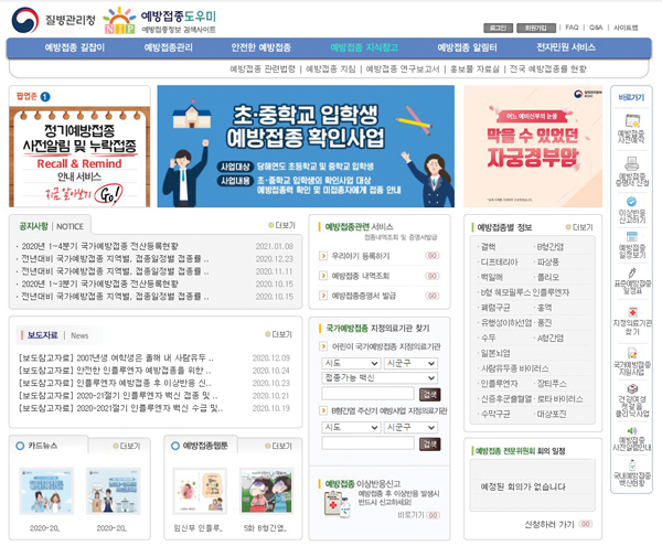 홈페이지