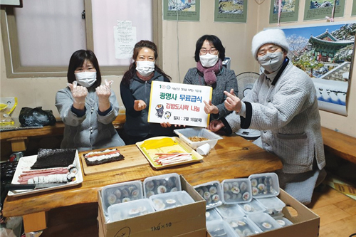 행복나눔 우리 동·단체 소식 3월호 덕포1동