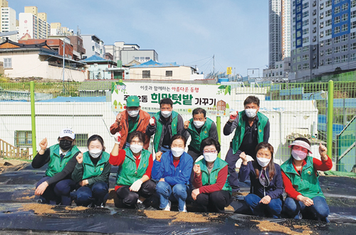 행복나눔 우리 동·단체 소식 4월호 주례2동