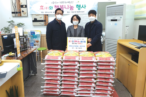 행복나눔 우리 동·단체 소식 4월호 덕포1동