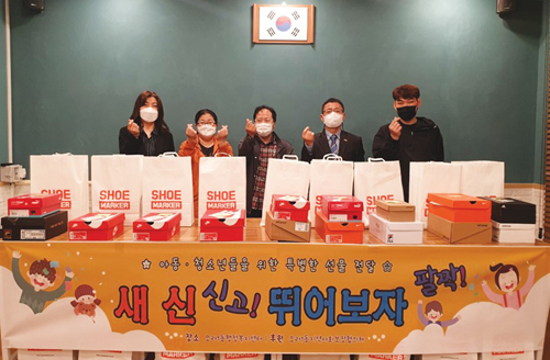 행복나눔 우리 동·단체 소식 (5월호) 모라1동