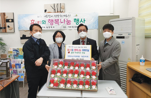 행복나눔 우리 동·단체 소식 (5월호) 덕포1동