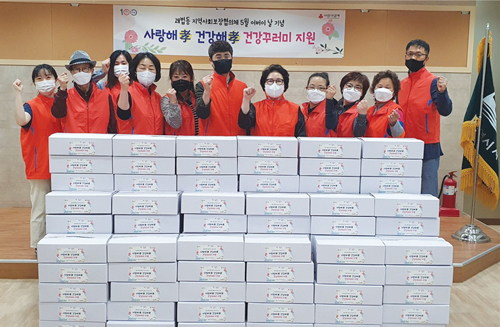 행복나눔 우리 동·단체 소식 (5월호) 괘법동