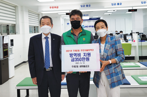 행복나눔 우리 동·단체 소식 6월호 주례2동