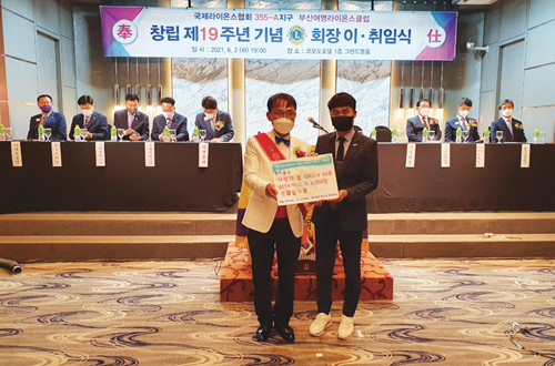 행복나눔 우리 동·단체 소식 6월호 괘법동