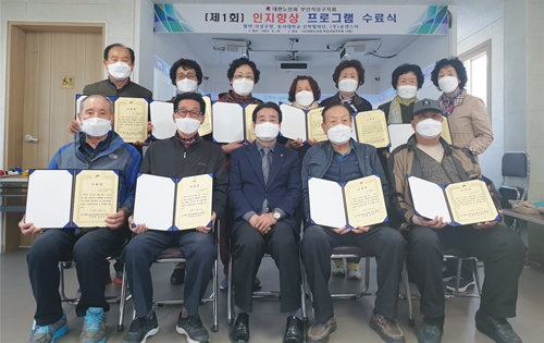 어르신, 게임도 즐기고 치매도 예방하세요 2