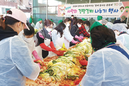 정성을 다해 마련한 사랑의 김장김치 맛있게 드세요~
