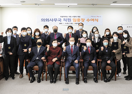 사상구의회, 지방자치 실현을 위한 첫걸음