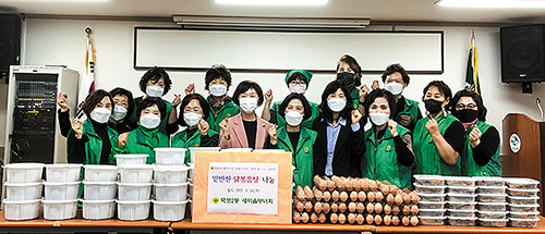 행복나눔 우리 동·단체 소식 #2