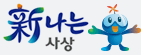 사상구