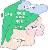 가,나,다,라선거구