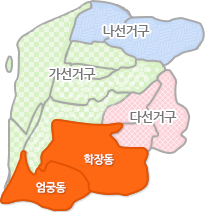 가,나,다,라선거구