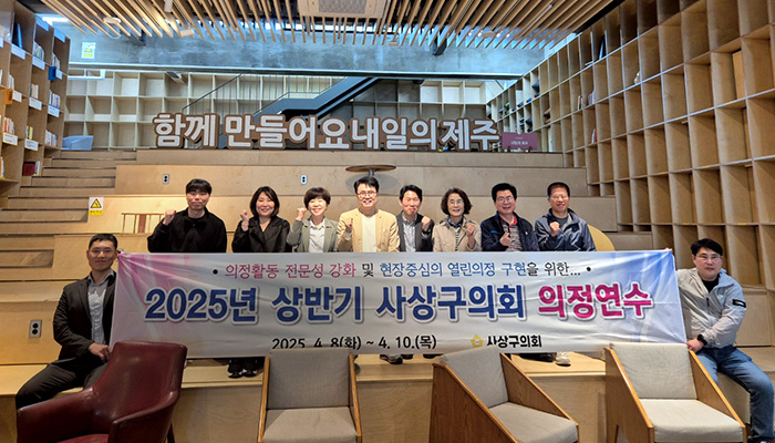 의회사진11