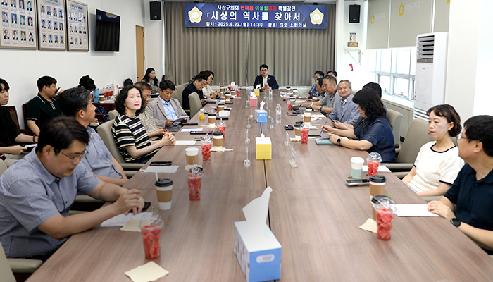 의회사진13