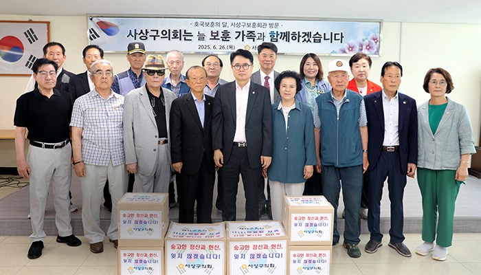 의회사진14