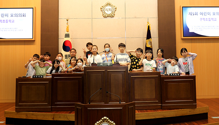 의회사진15