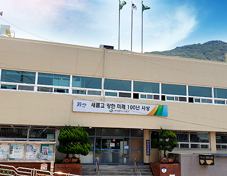 주례3동 행정복지센터