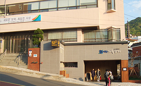 지하 신나는 자활장터&빵긋 베이커리 전경사진