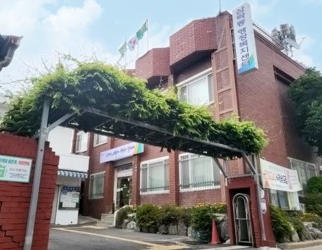 삼락동 행정복지센터