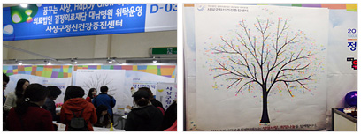 정신건강의 날 행사, 포스터