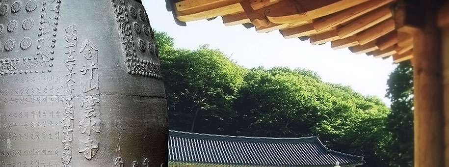 운수사 종
