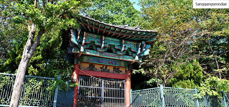 上降仙台
