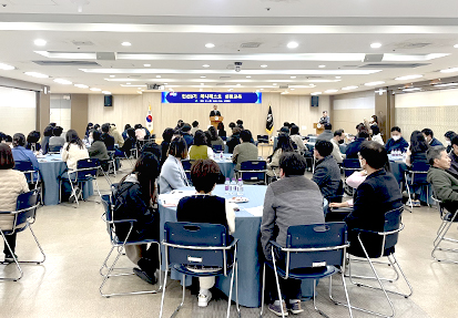 2023년 매니페스토 실천교육