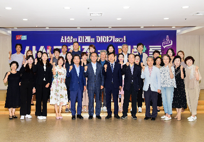 사상구청장과의 대담톡